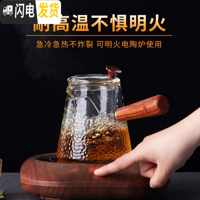 三维工匠煮茶壶玻璃黑茶普洱白茶煮茶器可高温玻璃烧水壶家用泡茶壶 单壶+90品杯4个茶具