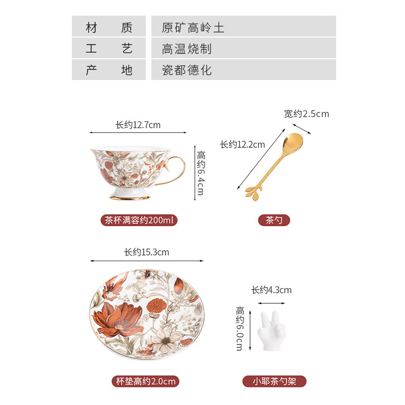 苏氏陶瓷/SUSHI CERAMICS J1086 咖啡杯礼盒套装秋意浓陶瓷马克杯子茶具闺蜜生日乔迁新婚伴手礼高清大图