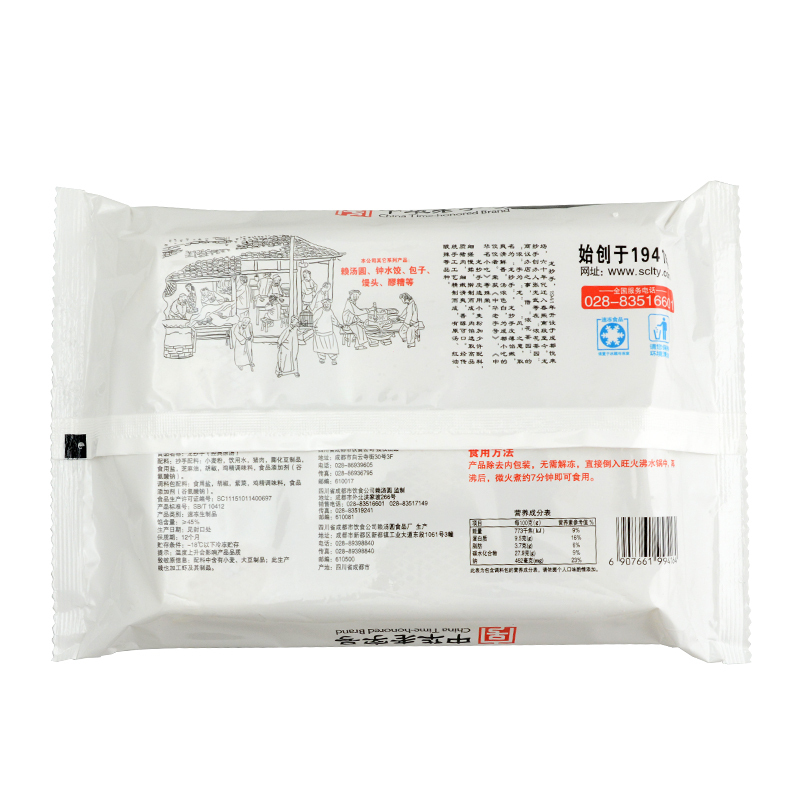 龙抄手经典原汤210g 馄饨 云吞 速食早餐 冷冻食品 方便菜