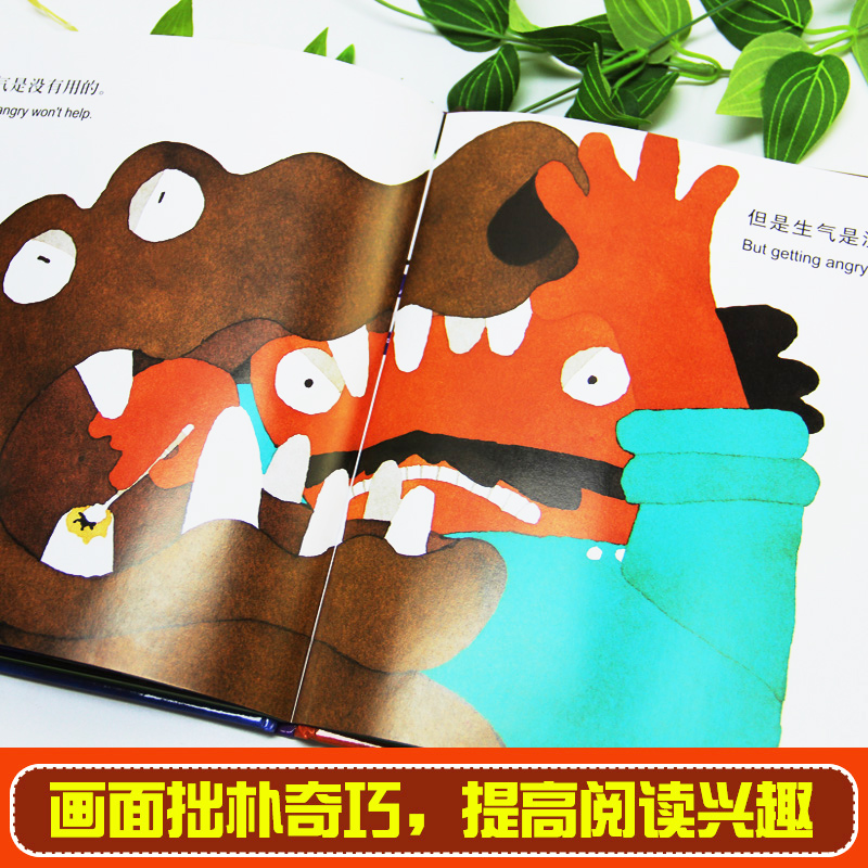 [团圆]春节守望爱与团圆的温暖故事 [正版]鳄鱼怕怕牙医怕怕绘本故事硬壳精装 五味太郎双语绘本儿童0-3-6岁阅读英语小高清大图