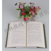 [正版]苏曼殊文学精品选潮音燕子龛随笔南洋话讨袁宣言华洋义赈会观等诗歌集散文小说书信近现代文学名家作品集书籍 现代出版社