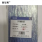 怡安然 货位牌 5.5*16cm 个