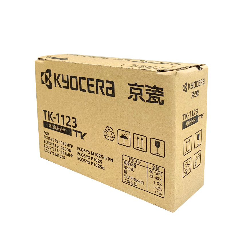 京瓷 (Kyocera) TK-1123原装碳粉墨粉盒