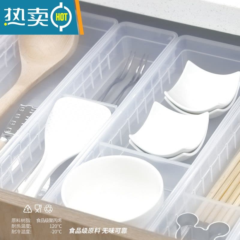敬平太璞抽屉收纳分隔盒分格厨房餐具塑料整理器隔板橱柜断化妆收纳柜图片