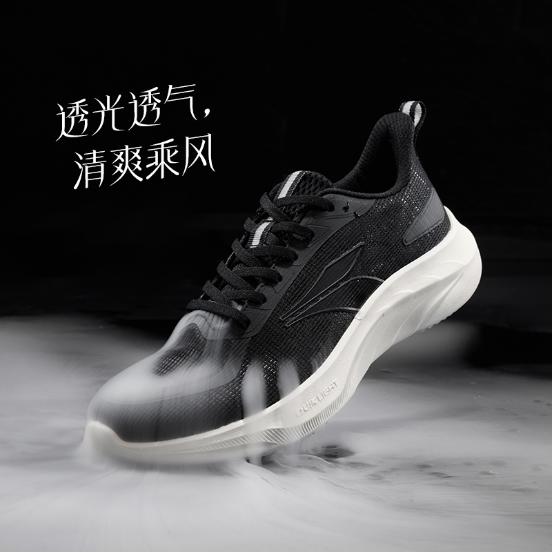 361°男鞋运动鞋新款鞋子网面透气轻质跑步鞋薄款跑鞋健走鞋高清大图
