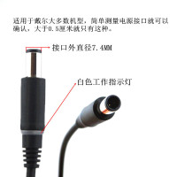 戴尔(DELL)灵越14R 15R燃7000笔记本电源适配器5421游匣电脑充电器充电线 130W(19.5V 6.7)