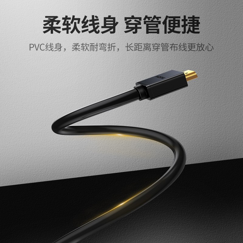 绿联10107 HDMI线2.0版 4K高清数字转换线 3D视频线 显示器投影仪连接线高清大图