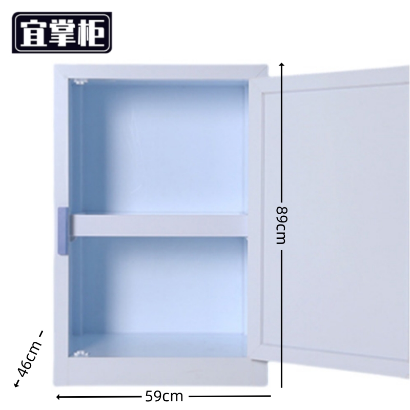 宜掌柜 pp酸碱柜高清大图