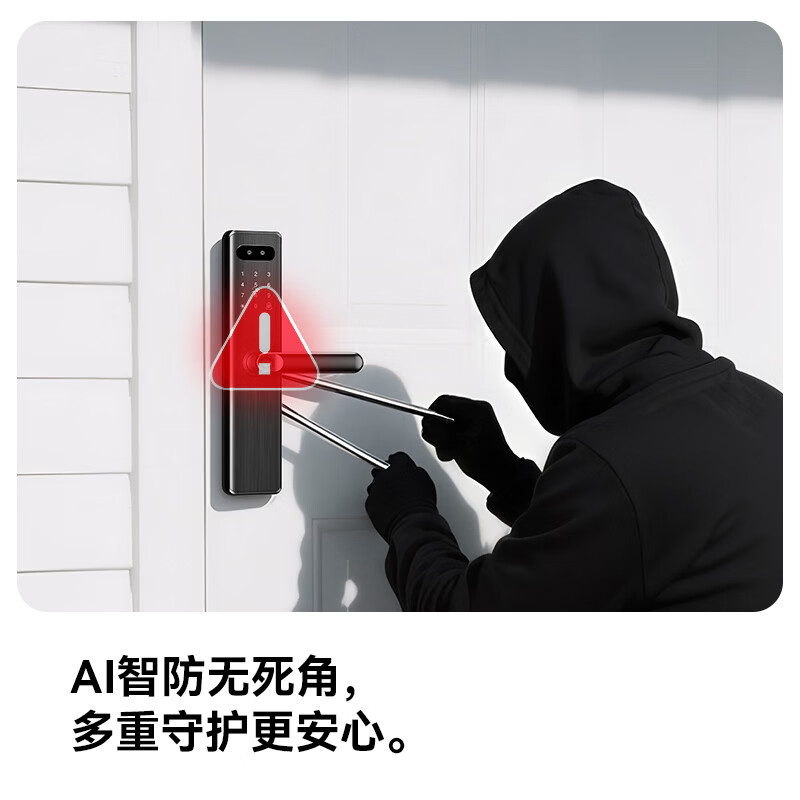 剑芯智能锁 S40高清大图