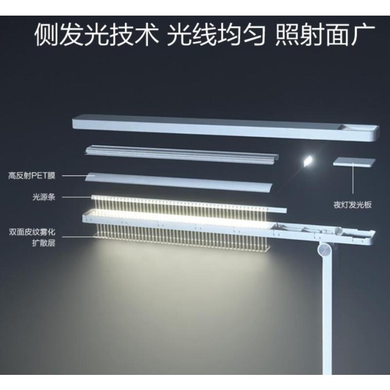 华为(HUAWEI)台灯 智选达伦智能台灯2i 减蓝光办公读写