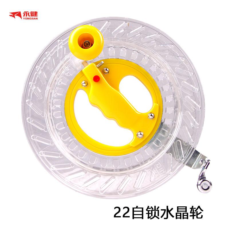 风筝潍坊风筝线轮防倒转ABS自锁省力手握轮风筝轮易飞创意 三维工匠 22cm水晶轮高清大图