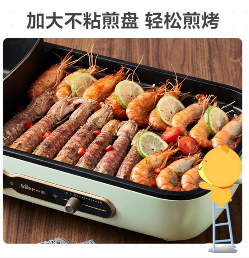 小熊(bear) 多功能电烤炉DKL-C15G1高清大图