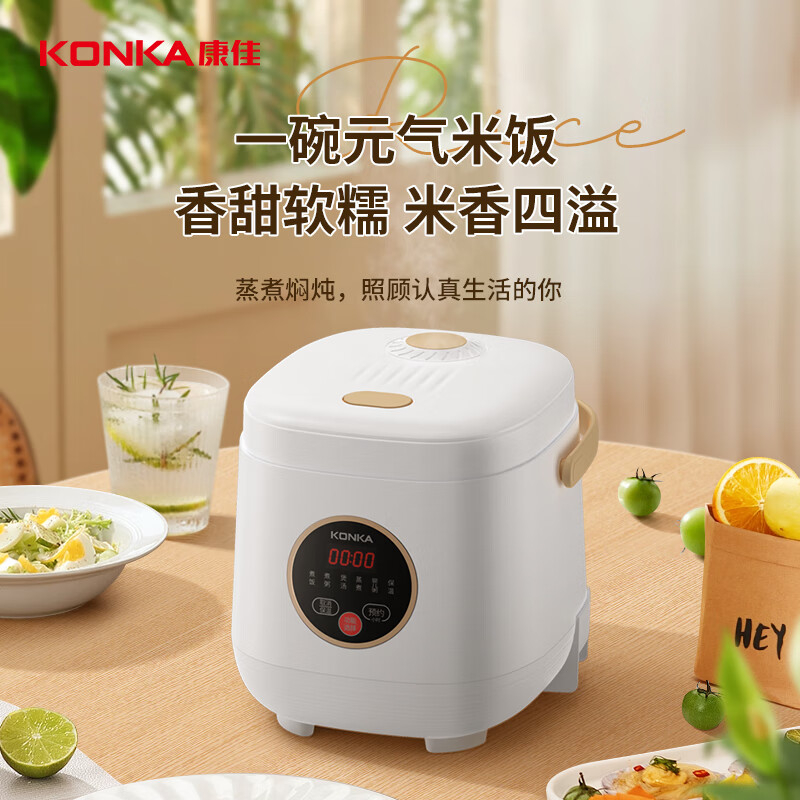 康佳电饭煲2L受热均匀不沾易清洗KDFB-2003E-W高清大图