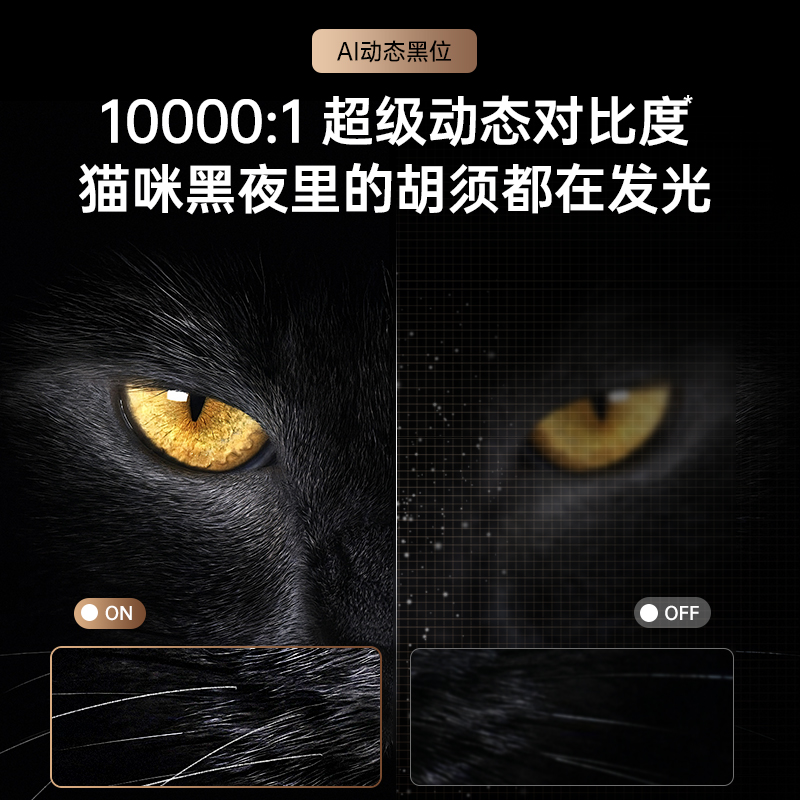 坚果投影(JMGO)X3 Air超亮版投影仪 单机高清大图