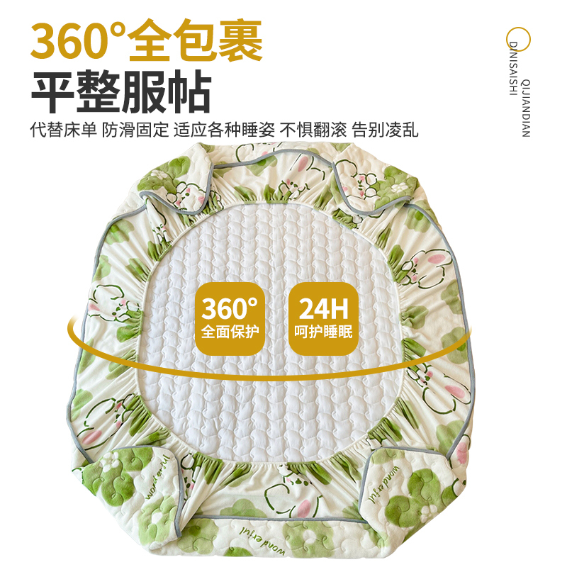 夹棉牛奶绒床笠2024新款四季通用席梦思床笠罩套学生宿舍加厚天作之合