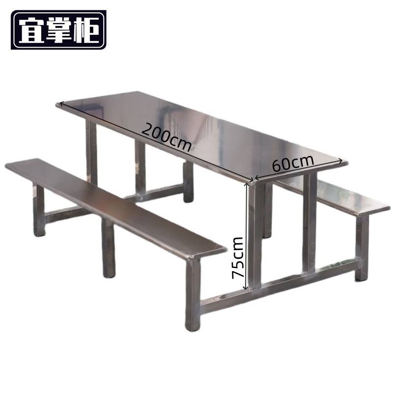 宜掌柜餐桌 组合高清大图