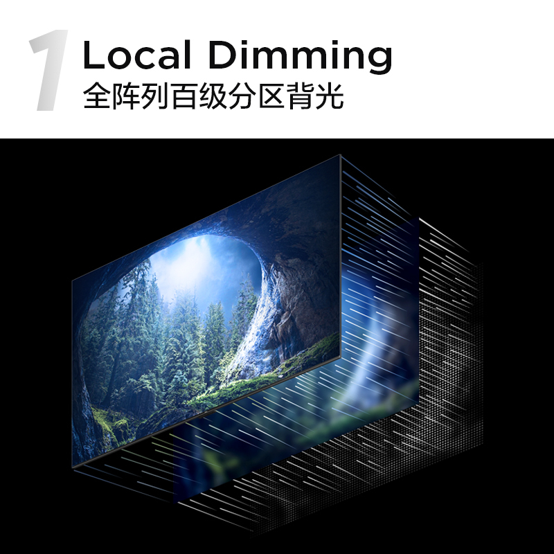 TCL 65V8G 65英寸百级分区背光120Hz高色域高清智能网络液晶电视