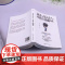 我是个年轻人,我得了躁郁症 中科院心理研究所教授陈祉妍倾情作序 一部躁郁症患者康复手记,只有直面它,才能战胜它,拯救自己