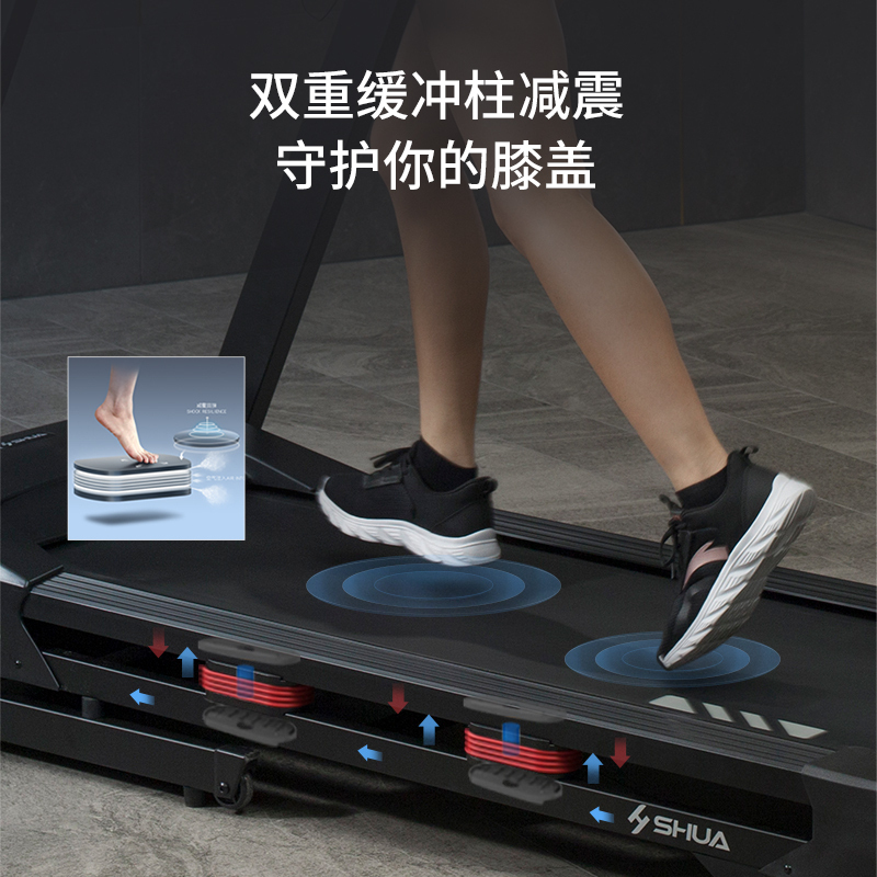舒华9119P-H1鸿蒙款跑步机 家用折叠运动健身器材健身房 A9升级款 支持连接华为健康APP