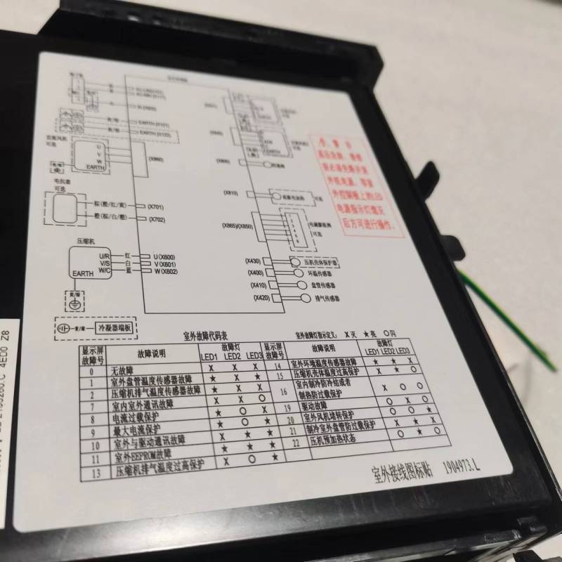 帮客材配 全新原装 P0970120788 海信惠而浦ISH- 26CC1NW外机主板 2105256高清大图