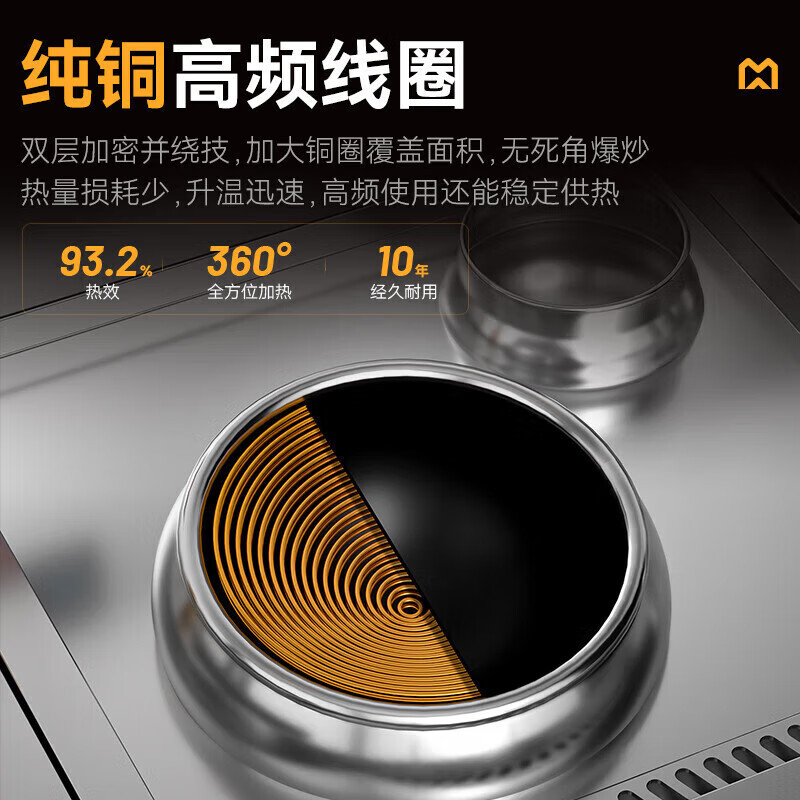 麦大厨 MDC-DCA5-SCHW15S 升级款 380V 15KW*2 400双头单尾小炒炉(配50炒锅)