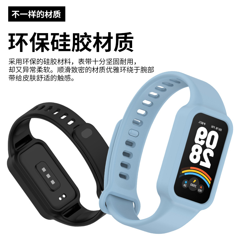适用于小米红米手环3表带硅胶小米手环9 Active智能运动手环腕带Redmi高级简约男女配件时尚夏天潮流手表链3264高清大图