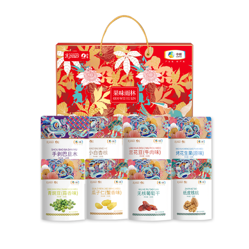中粮&可兰纳斯果味雨林1148g多口味坚果礼盒手剥巴旦木核桃兰花豆小白杏核葡萄干瓜子仁花生青豌豆年货礼品礼盒