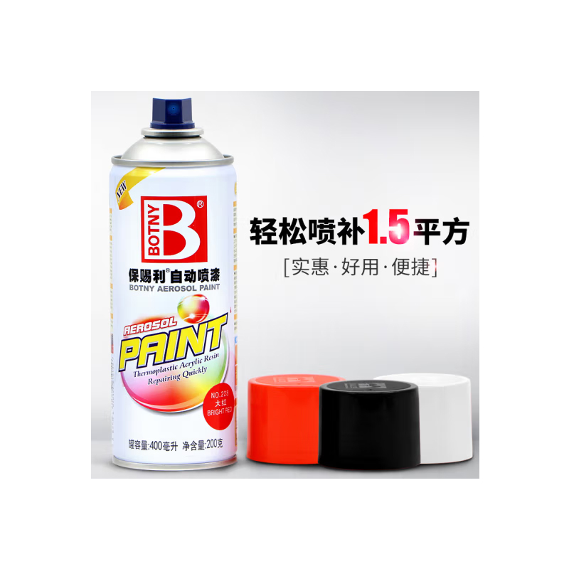 三防油漆 500ml高清大图