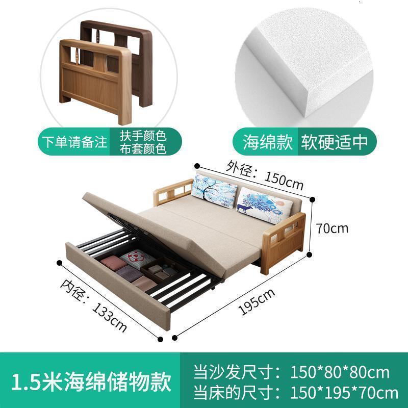 森美人实木沙发床两用单人双人可折叠午休床1.5米1.8米小户型多功能储物