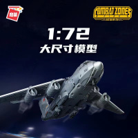 启蒙积木-运-20 大型运输机23013