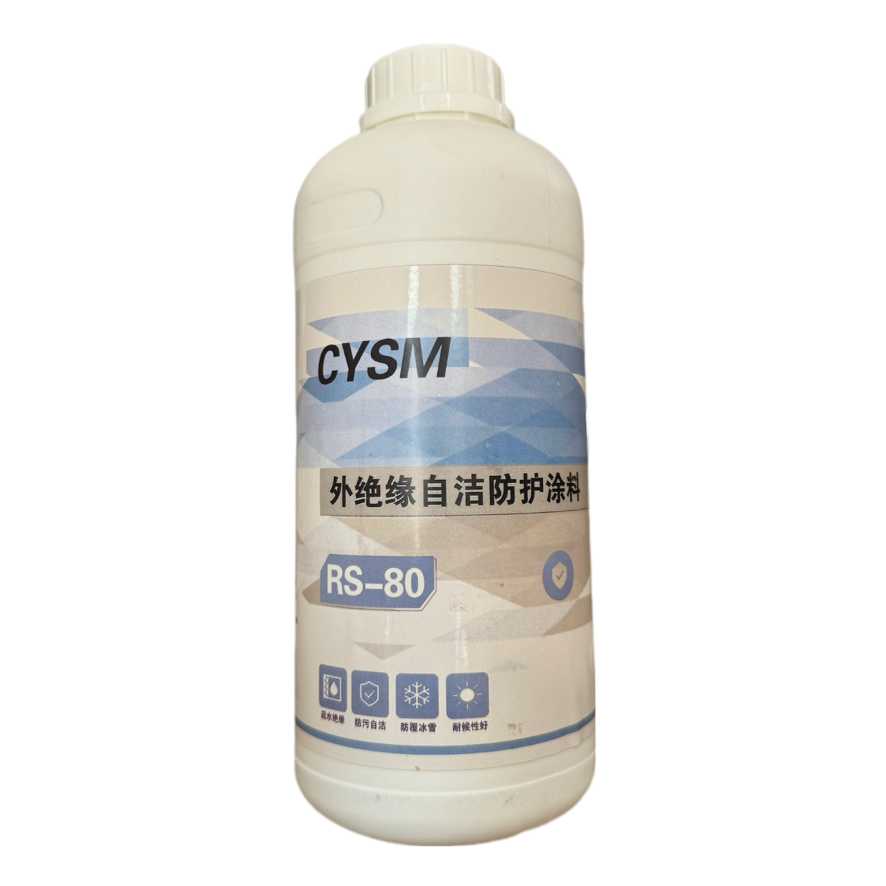 晨洋(CYSM) 外绝缘自洁防护涂料 RS-80 瓶高清大图