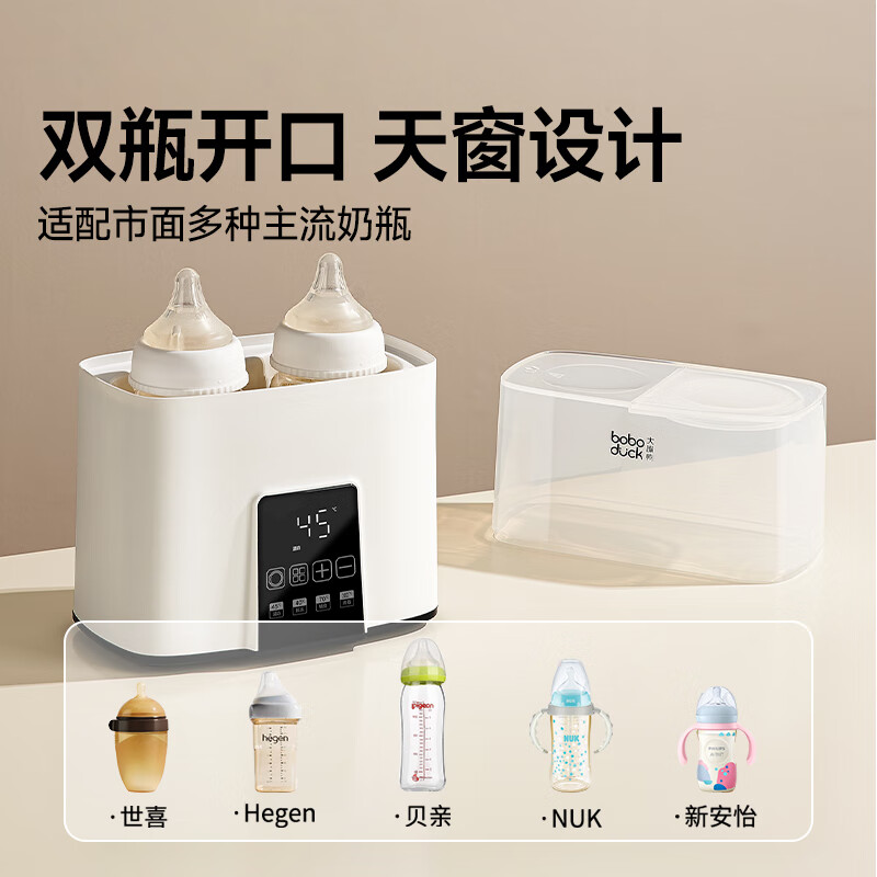 boboduck大嘴鸭婴儿暖奶器多功能温奶器 奶瓶消毒解冻2合1双瓶暖奶器 BD6502高清大图
