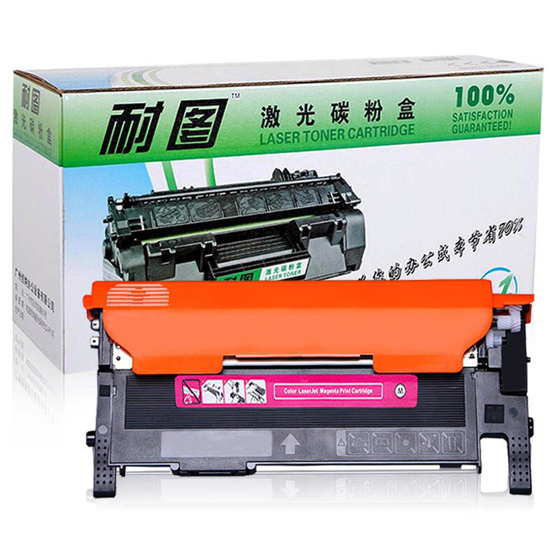 耐图 联想LT1821碳粉盒适用Lenovo CS1821 CS1831 CM7110W CM7120W打印机硒鼓/墨盒 LT1821M红色碳粉盒