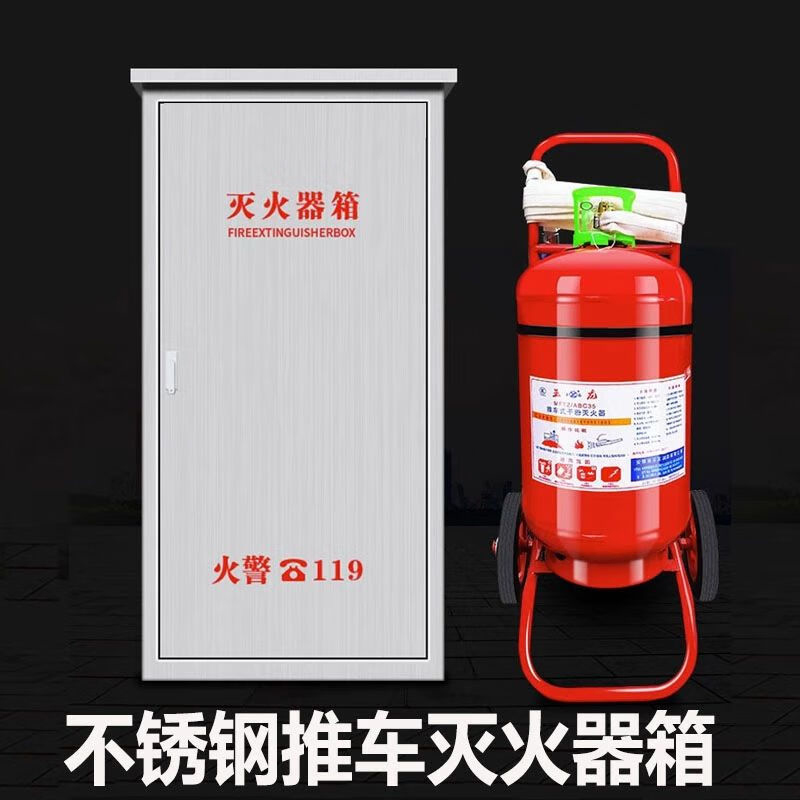 正天齐 不锈钢消防箱 1200*1800*600高清大图