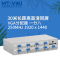 迈拓维矩MT-2508 vga分配器一分八分频器一进八出高清vga分屏器1分8