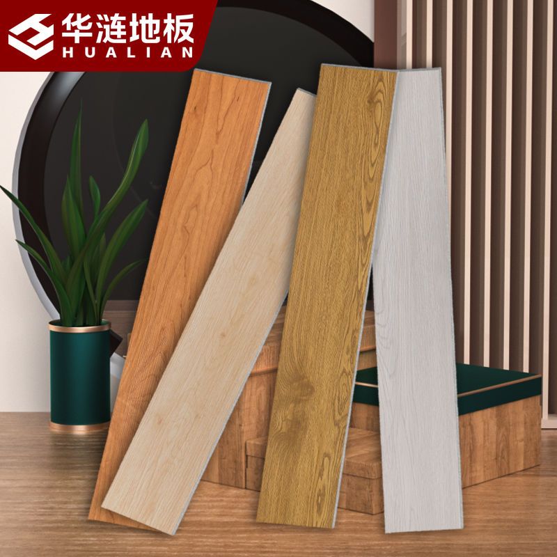 地板贴自粘加厚地板革塑胶地板家用耐磨地板贴防水PVC地板砖 型号05-30(一平方价格)