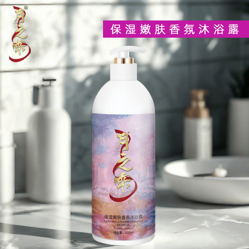 月之雫 保湿嫩肤香氛沐浴露500ml高清大图