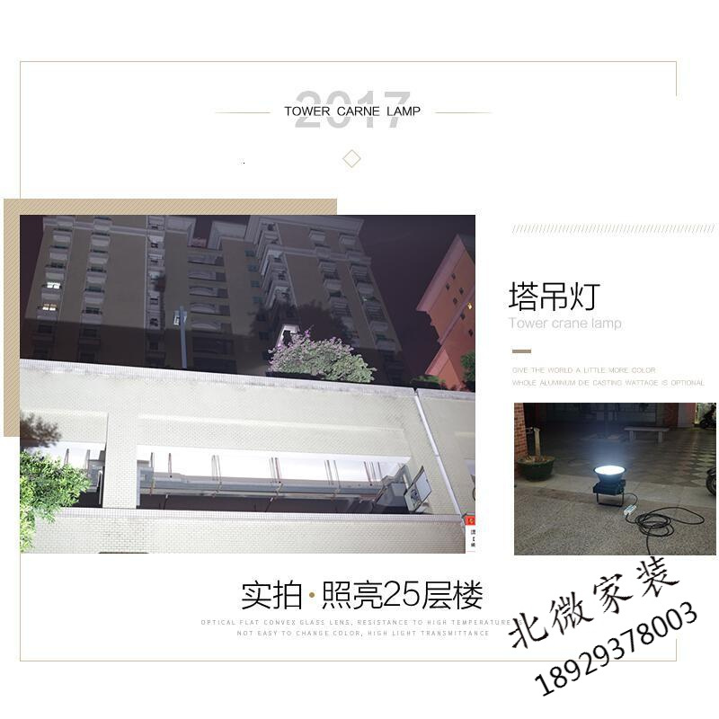 led塔吊灯探照户外建筑之星500w1000w射灯投光灯大灯工地灯球场灯