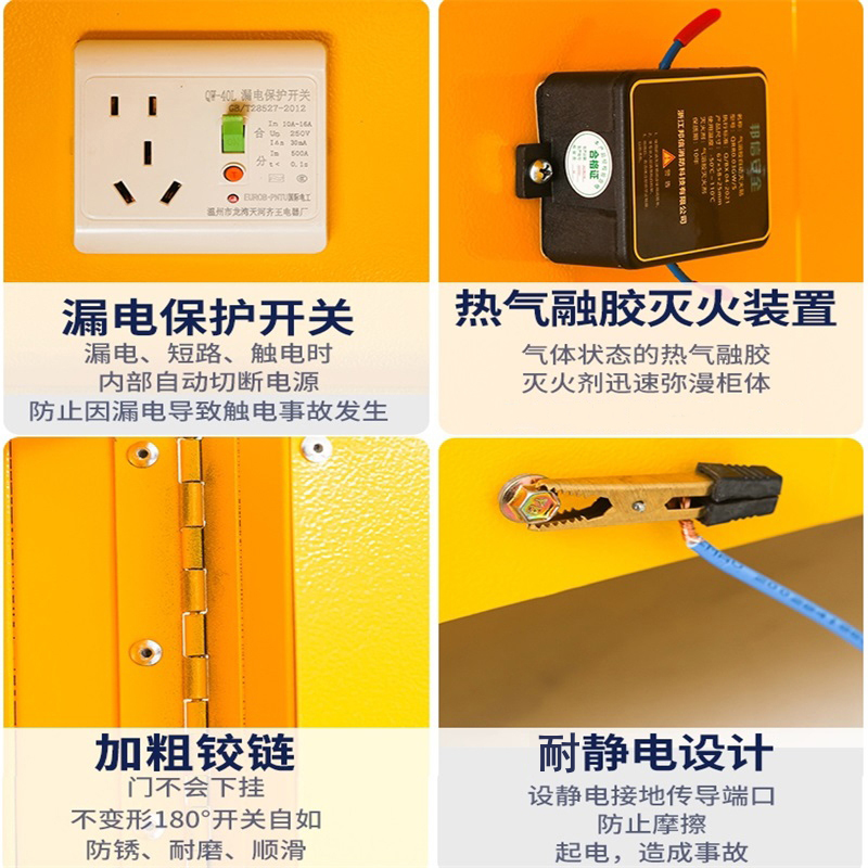 迅迈 15加仑46*59*112cm(带轮子)锂电池充电防爆柜 单位 : 台 质保 : 6个月高清大图
