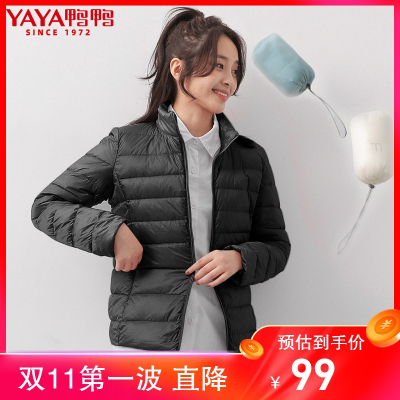 89元包邮  鸭鸭 DRA06A0050 女士轻薄短款羽绒服
