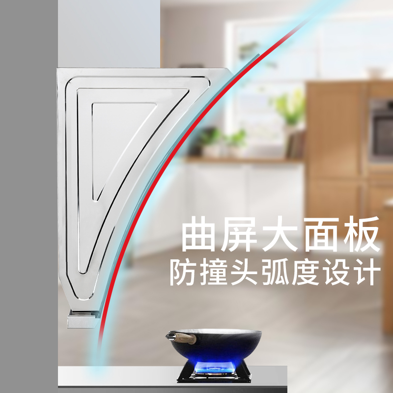 马可波罗 侧吸抽油烟机智能体感壁挂式22立方大吸力触控自动清洗家用吸油烟机CXW-200-01(不提供安装)