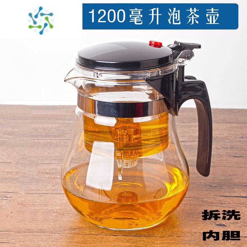 三维工匠耐热拆洗内胆玻璃飘逸杯泡茶壶泡茶杯过滤内胆花茶壶玲珑冲茶器茶具