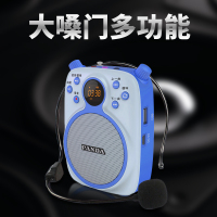 熊猫(PANDA) K2扩音器教师教学导游用有线专用扩音机便携腰挂播放器小蜜蜂迷你插卡音箱 蓝色