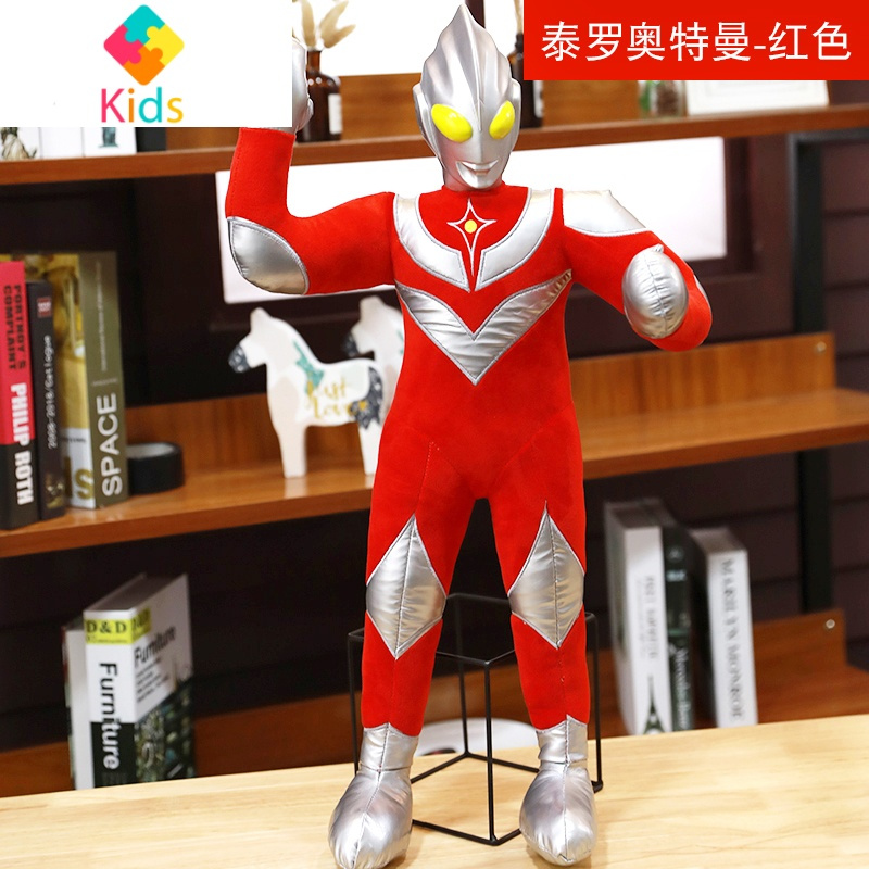 奥特曼毛绒玩具公仔大号男孩睡觉抱枕布娃娃超人玩偶儿童生日礼物真智力 泰罗奥特曼红色(今日特价) 70厘米(收藏~动漫