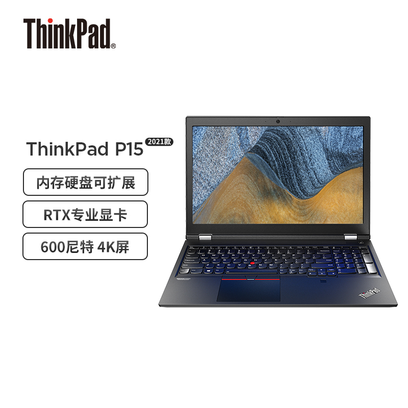 笔记本电脑高性能移动图形工作站i711800hrtxa40008g4k屏幕32g内存1tb