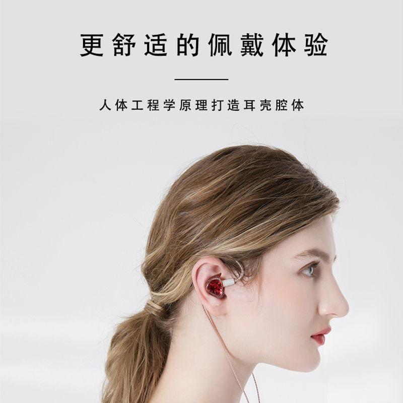 HiFiShow双动圈高保真入耳式有线耳机HF01M