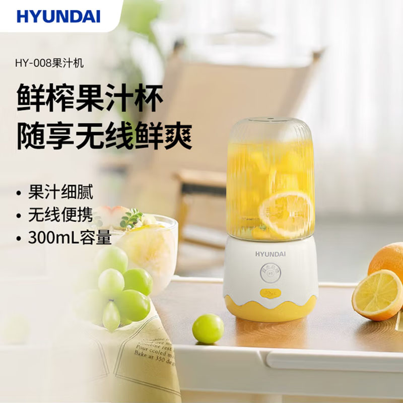 HYUNDAI智能高速果蔬机KJ1200高效破壁静音设计健康养生家用厨房神器