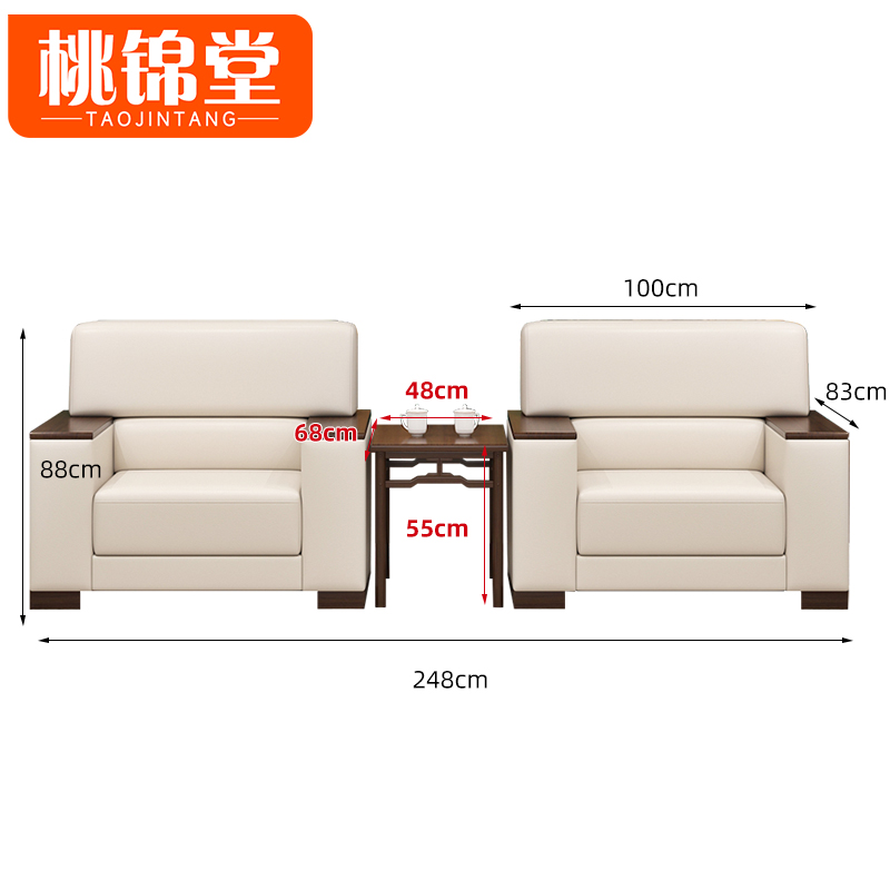 桃锦堂会客沙发三件套/套高清大图