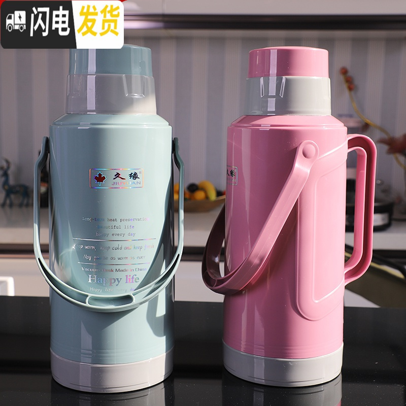 三维工匠保温壶家用暖水壶大容量热水瓶刻字暖壶学生宿舍用玻璃内胆开水壶 小海螺绿3.2(外壳+内胆)