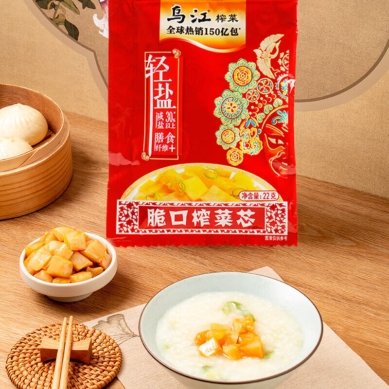 乌江 脆口榨菜量贩装 22g*24小袋 袋装 办公室休闲小零食 重庆涪陵榨菜酱菜下饭小菜 佐餐咸菜开味菜 早餐泡面开味